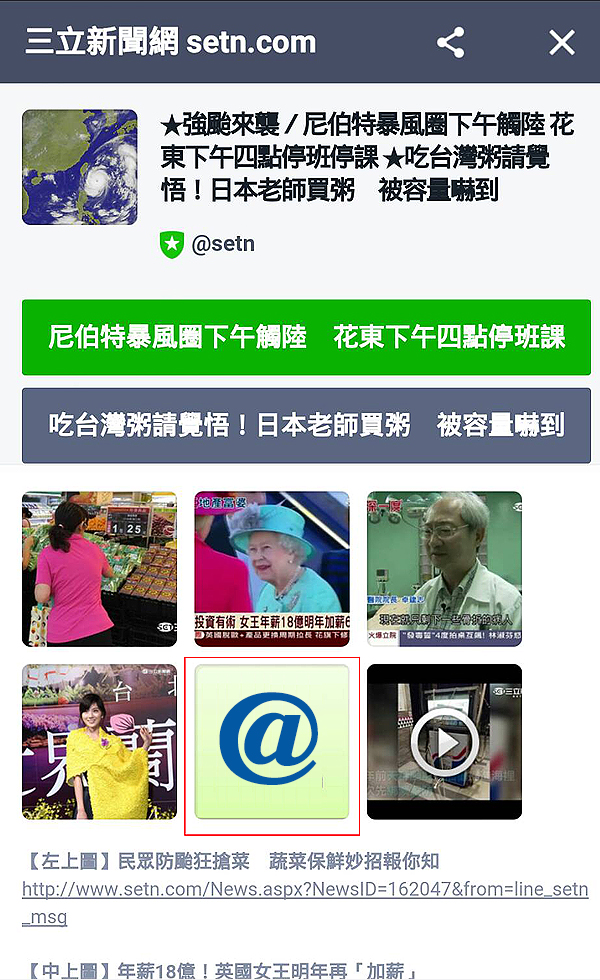 埋通關小語
