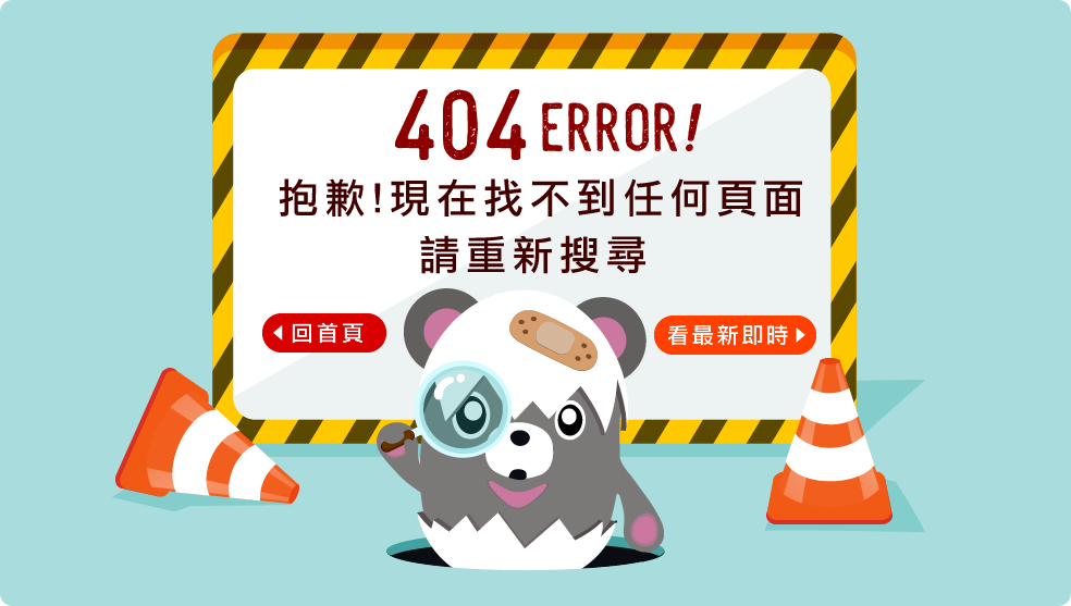 Re: [新聞] 幫打疫苗「遲未收到補助金」全台208家診